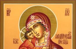 Icon of the Blessed Virgin Mary of Theodore