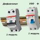 DIFautomatic devices (differential circuit breakers) and RCDs, what is the difference?