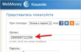 How to put money on webmoney via phone and is it possible to do it