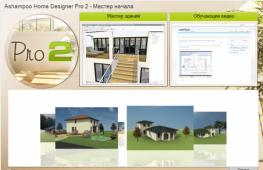 3d modeling of buildings.  Online apartment design